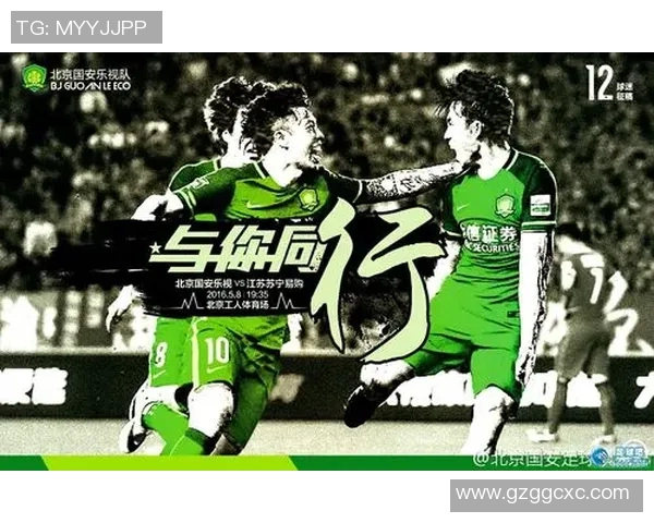 足球明星转会新篇章如何撰写精彩文案吸引球迷关注