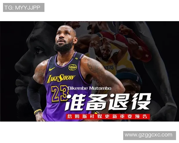 全球篮球国际明星的传奇之路与影响力探讨